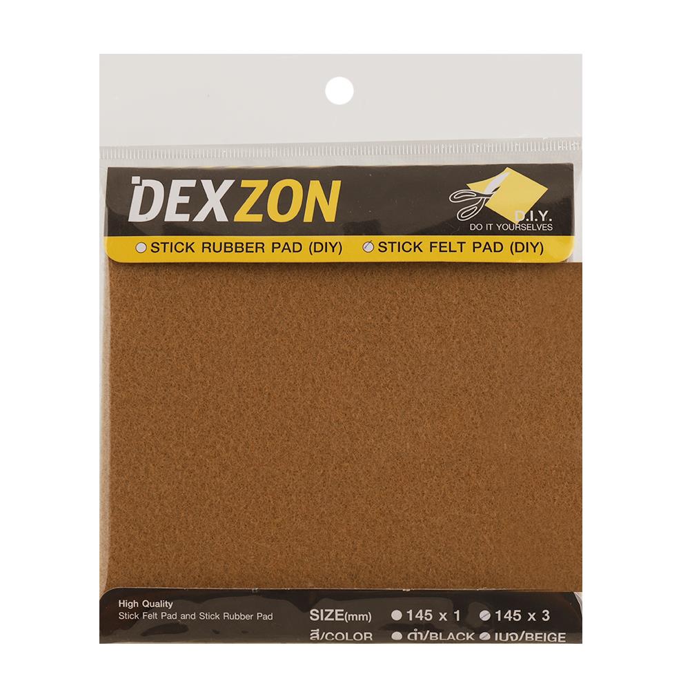 สักหลาดเหลี่ยม DIY DEXZON 145X3 มม. สีเบจ 2 ชิ้น
