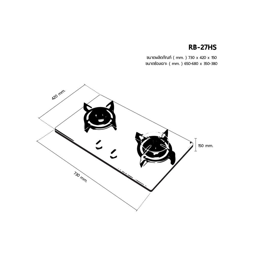 เตาฝังแก๊ส RINNAI RB-27HS 73 ซม.