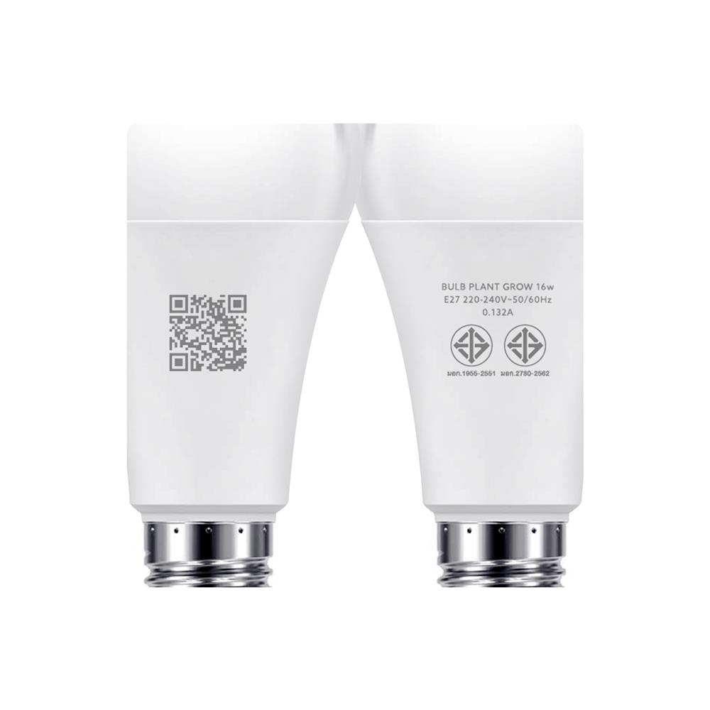 หลอด LED LAMPTAN BULB PLANT GROW 16 วัตต์ VIOLET E27