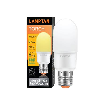 หลอด LED LAMPTAN TORCH 9.5 วัตต์ WARMWHITE E27_3