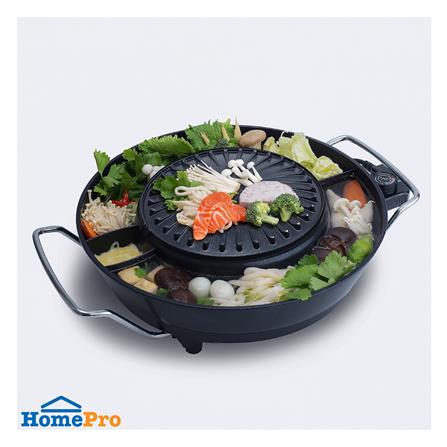 เตาบาร์บีคิว IMARFLEX EG-689_4