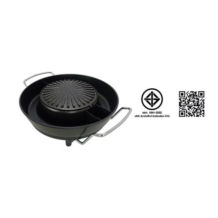 เตาบาร์บีคิว IMARFLEX EG-689_5