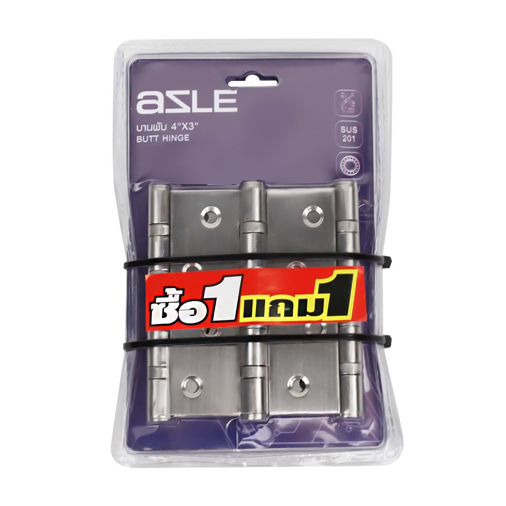 บานพับ 4X3 นิ้ว AZLE 268/432 สีสเตนเลส แพ็ก 3 ชิ้น (ซื้อ 1 แถม 1)