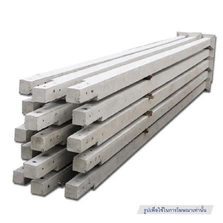 เสาบ้าน 5 นิ้ว STP 2.5 เมตร_1