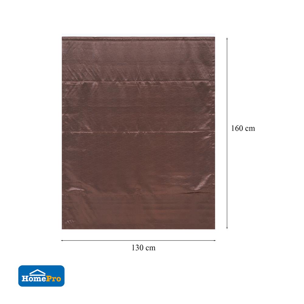 ผ้าม่านพับ HOME LIVING STYLE LACIA UV 130x160 ซม. สีน้ำตาล