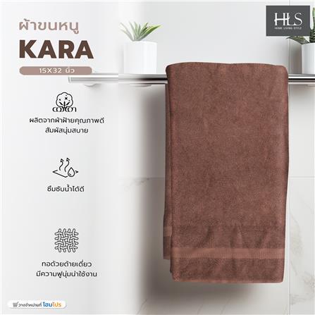 ผ้าขนหนู HOME LIVING STYLE KARA 15x32 นิ้ว สีน้ำตาลเข้ม_6