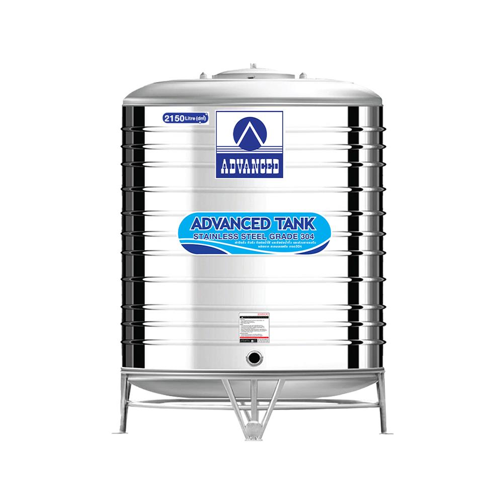 ถังเก็บน้ำสเตนเลส ADVANCED AS2150 สีเงิน 2150 ลิตร
