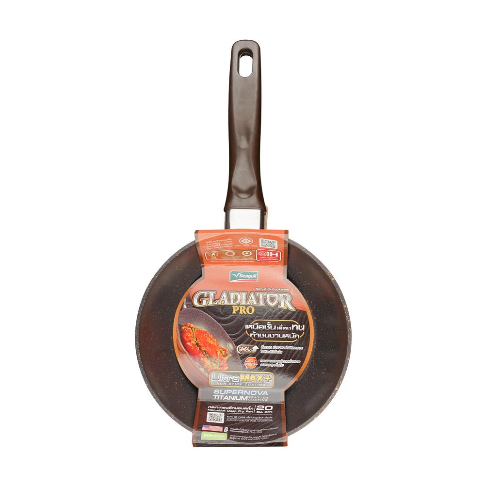 กระทะทรงลึก 20 ซม. SEAGULL GLADIATOR PRO IH