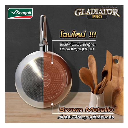 กระทะลึก 20 ซม. SEAGULL GLADIATOR PRO IH_6