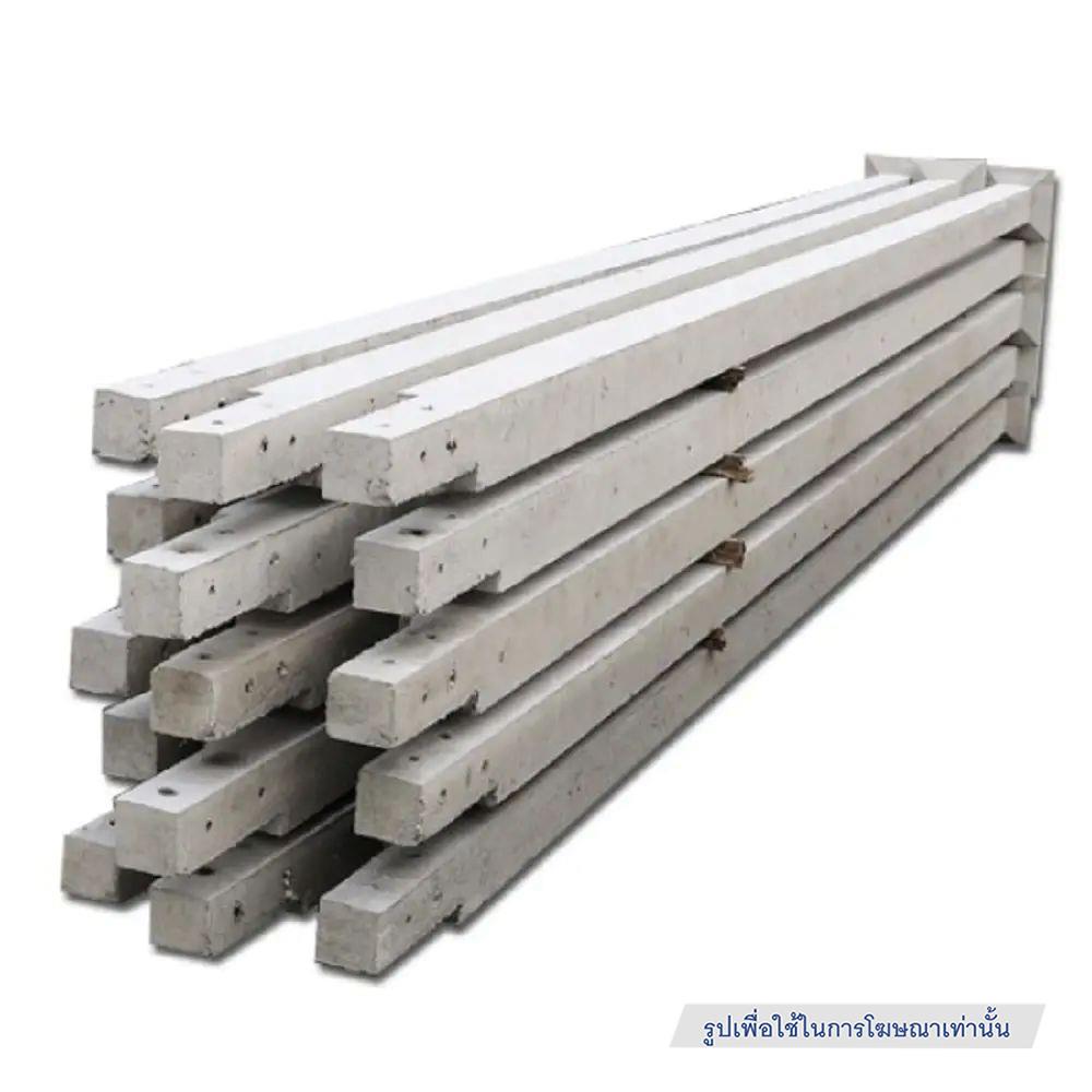 เสาบ้าน 4 นิ้ว STP 2.5 เมตร