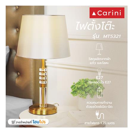 ไฟตั้งโต๊ะ CARINI MT5321 สีเงิน/ใส/ทอง_6