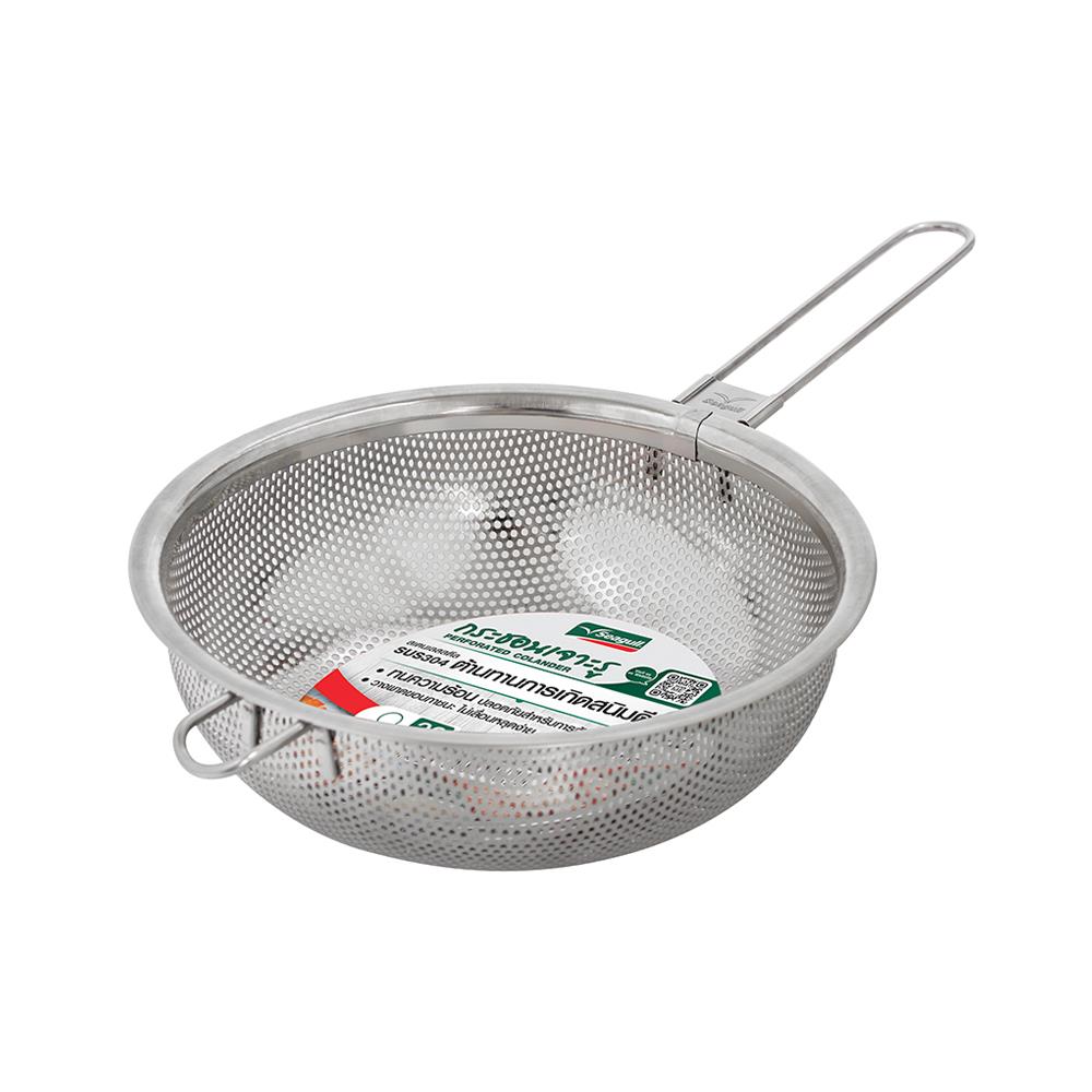 กระชอนเจาะรูสเตนเลส 24 ซม. SEAGULL