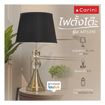 ไฟตั้งโต๊ะ CARINI MT5319 สีดำ/ใส/เงิน_5