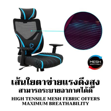 D.I.Y. เก้าอี้เกมมิ่ง ONE-X GE300 สีดำ/แดง_5