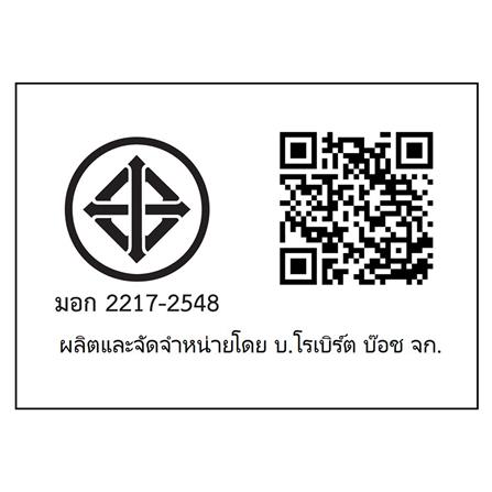 ชุดสว่านกระแทก+เจียรไร้สาย (พร้อมแบตเตอรี่) BOSCH GSB18V-50+GWS18V-10 18 โวลต์_1
