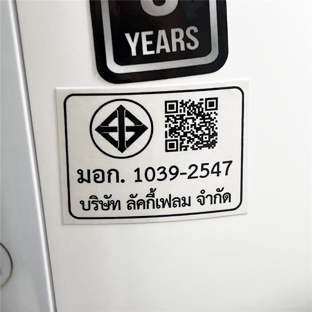 หม้อหุงข้าว DIGITAL LUCKY FLAME LRE-10D6