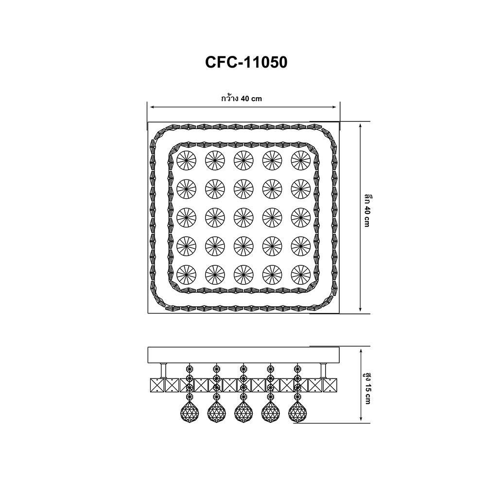 ไฟถาด LED EVL CFC-11050 48 วัตต์ DAYLIGHT/COOL WHITE/WARM WHITE สีใส/เงิน 1 หัว