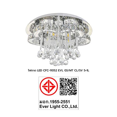 ไฟถาด LED EVL CFC-11052 48 วัตต์ DAYLIGHT/COOL WHITE/WARM WHITE สีใส/เงิน 5+1 หัว_5