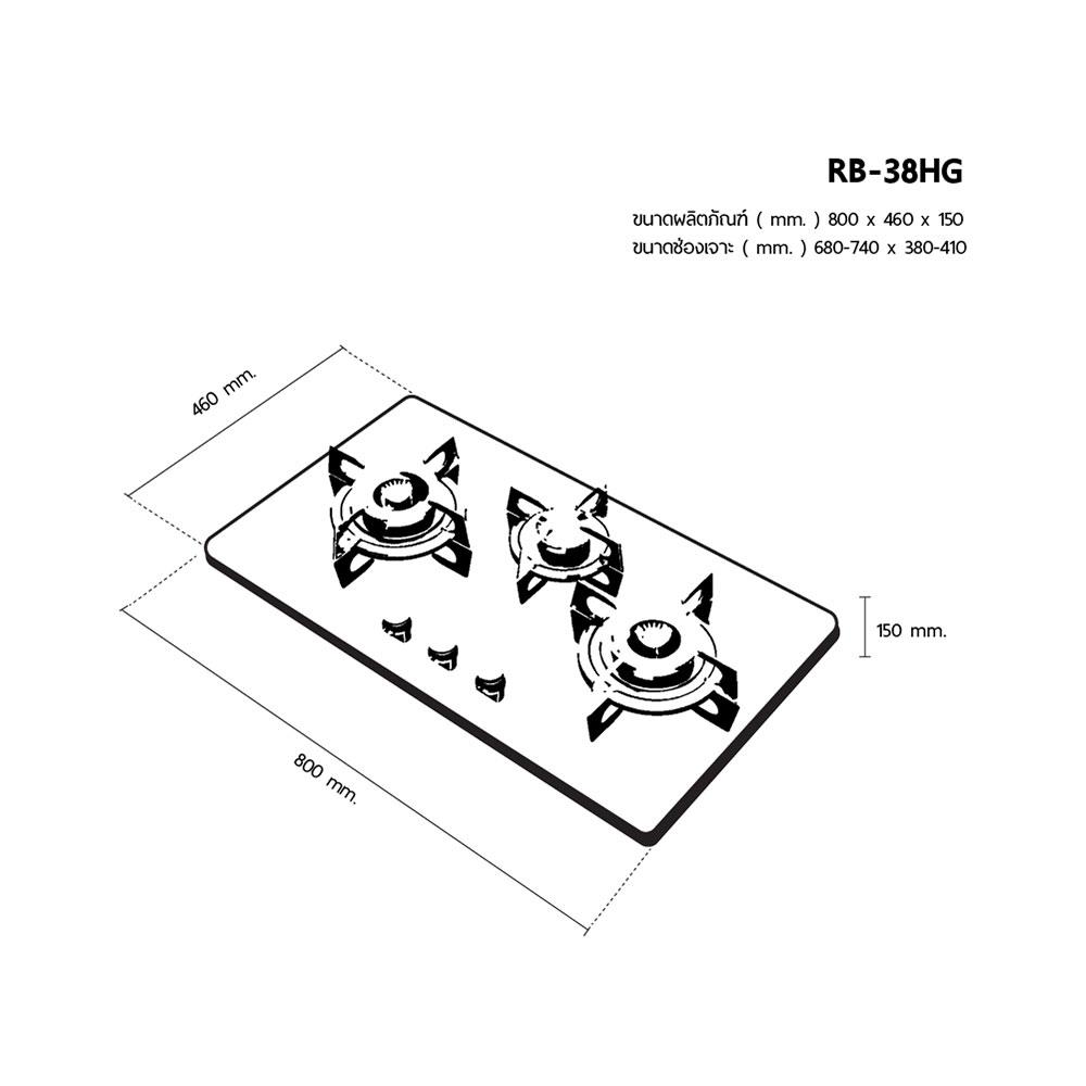 เตาฝังแก๊ส RINNAI RB-38HG 80 ซม.