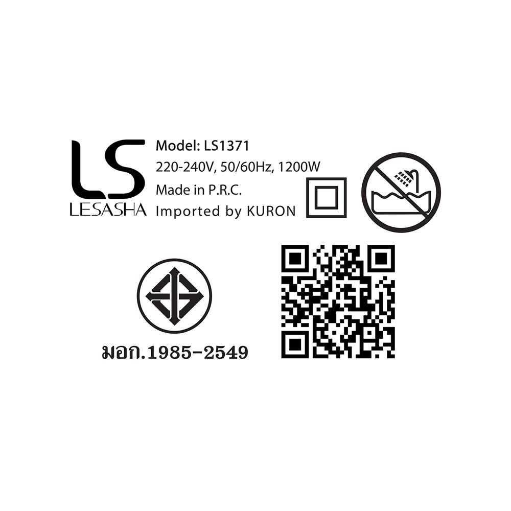 ไดร์เป่าผม LESASHA LS1371 1200 วัตต์