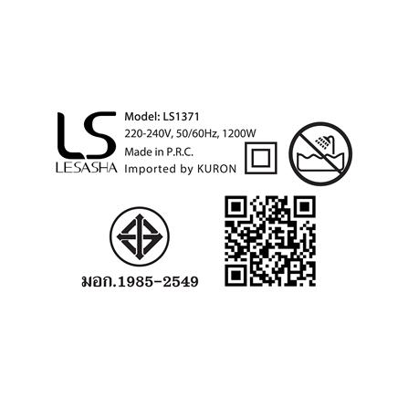 ไดร์เป่าผม LESASHA LS1371 1200 วัตต์_3
