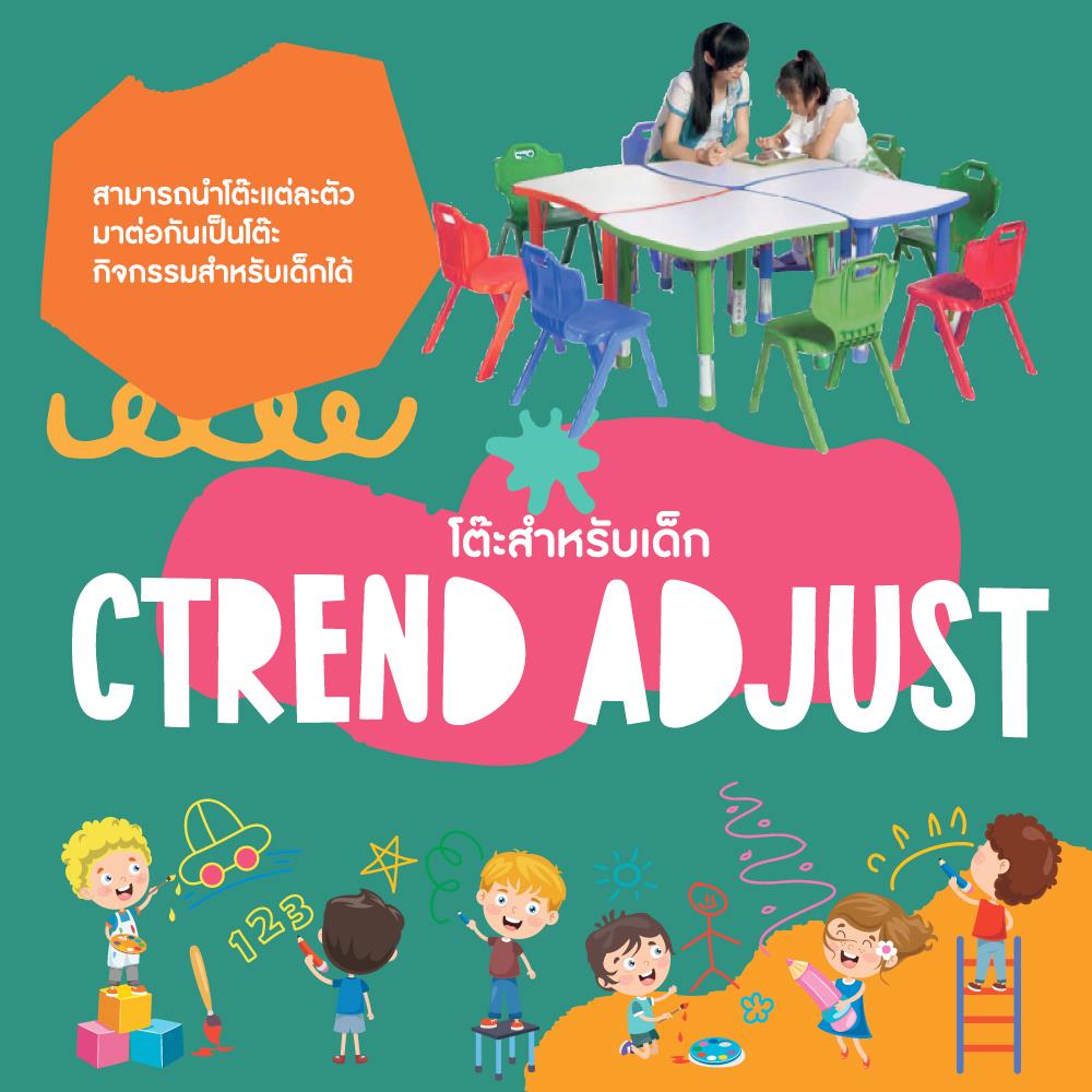 โต๊ะเด็ก CTREND ADJUST สีขาว/แดง