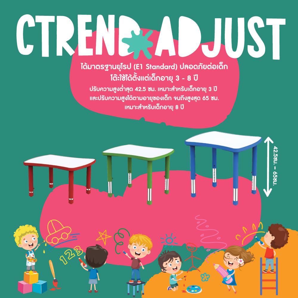โต๊ะเด็ก CTREND ADJUST สีขาว/แดง