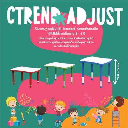 โต๊ะเด็ก CTREND ADJUST สีขาว/แดง_2