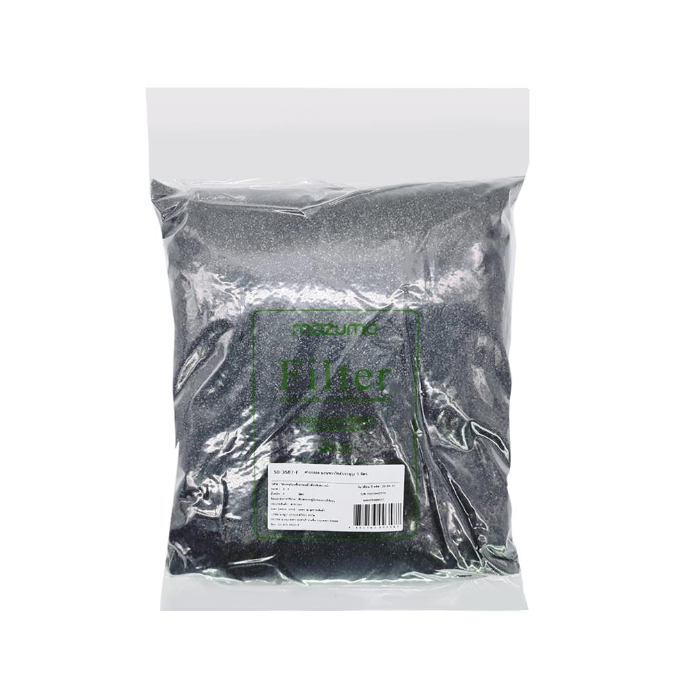 สารกรองแอนทราไซต์ MAZUMA 5 ลิตร