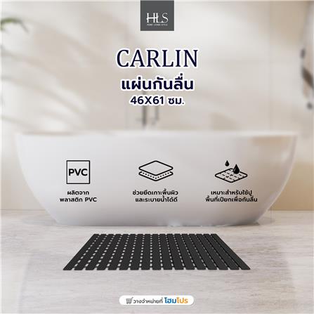 แผ่นกันลื่น HOME LIVING STYLE CARLIN 46X61 ซม. สีดำ_6