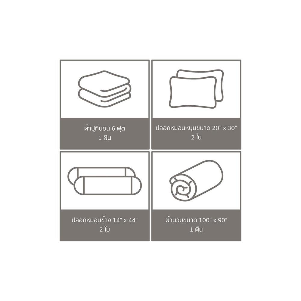 ชุดผ้าปูที่นอน 6 ฟุต 6 ชิ้น FACINO SOLID SF050