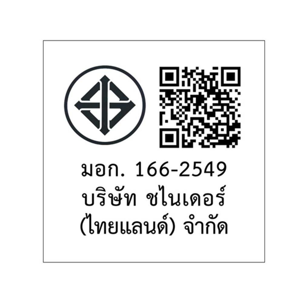ชุดเต้ารับเดี่ยว 3 ขา + USB 1 ช่อง SCHNEIDER A70426USB_UST_GY สีเทา
