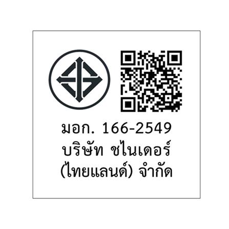 ชุดเต้ารับเดี่ยว 3 ขา + USB 1 ช่อง SCHNEIDER A70426USB_UST_GY สีเทา_2