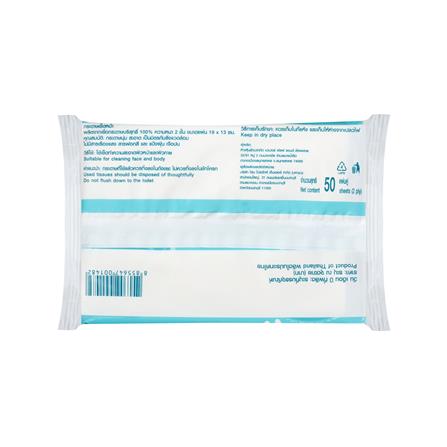 กระดาษเช็ดหน้าPORRIN POCKET PACK 50 แผ่น แพ็ค 6_2