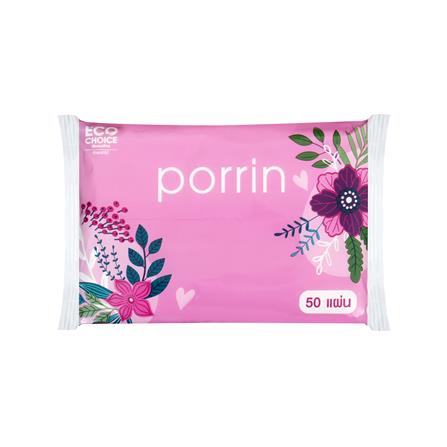กระดาษเช็ดหน้าPORRIN POCKET PACK 50 แผ่น แพ็ค 6_3