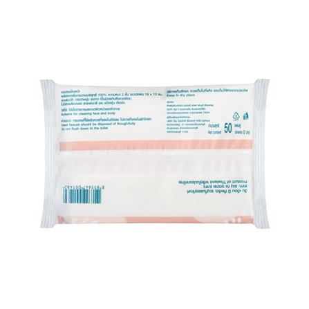 กระดาษเช็ดหน้าPORRIN POCKET PACK 50 แผ่น แพ็ค 6_6