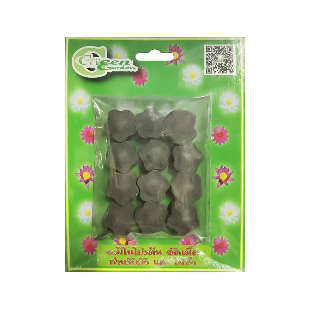อะมิโนโปรตีนอัดเม็ดสำหรับบัวและไม้น้ำ GREEN GARDEN 6 กรัม