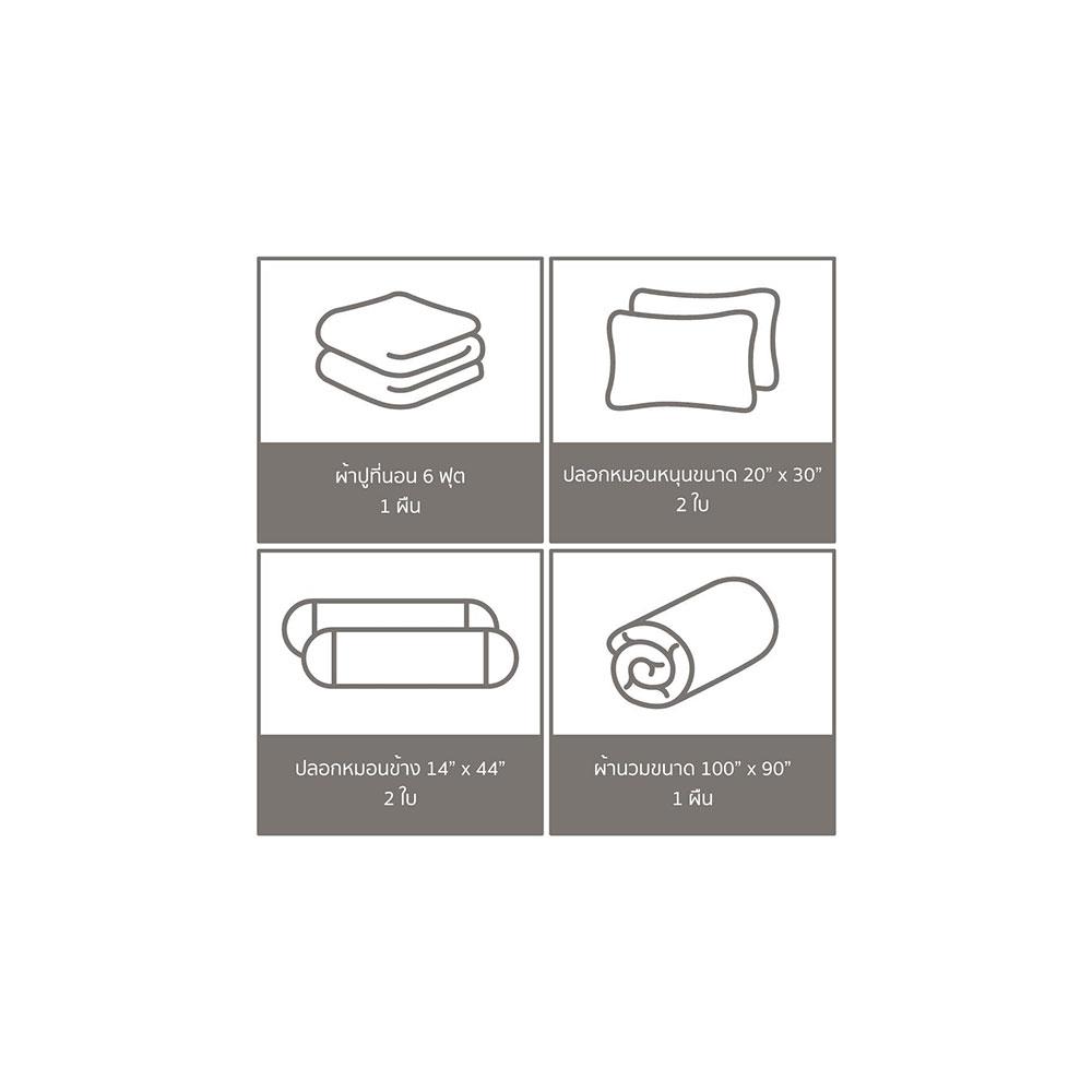ชุดผ้าปู 6 ฟุต (ชุด 6 ชิ้น) FACINO SOLID SF058