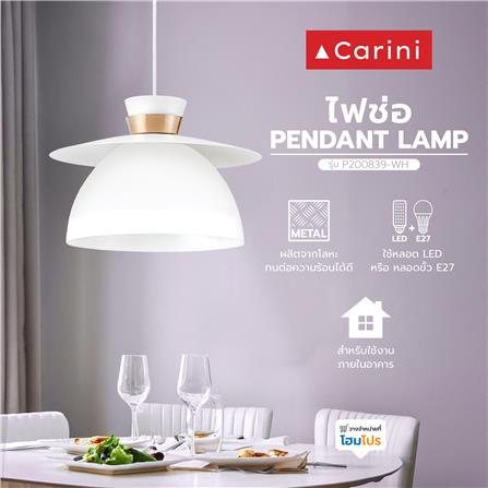 ไฟช่อ CARINI P200839-WH สีขาว/ทอง 1 หัว_4
