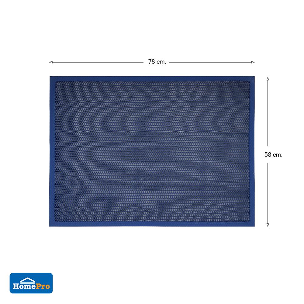 พรมเช็ดเท้าดักฝุ่น HOME LIVING STYLE Z 58X78 ซม. สีน้ำเงิน