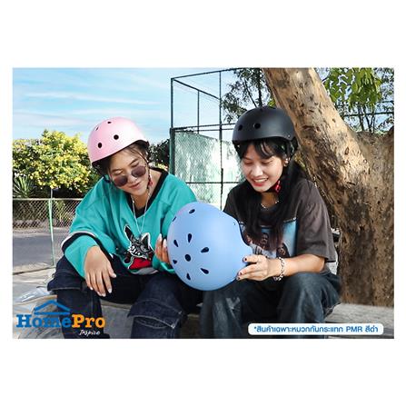 หมวกกันกระแทก PMR สีดำ ไซซ์ M_5