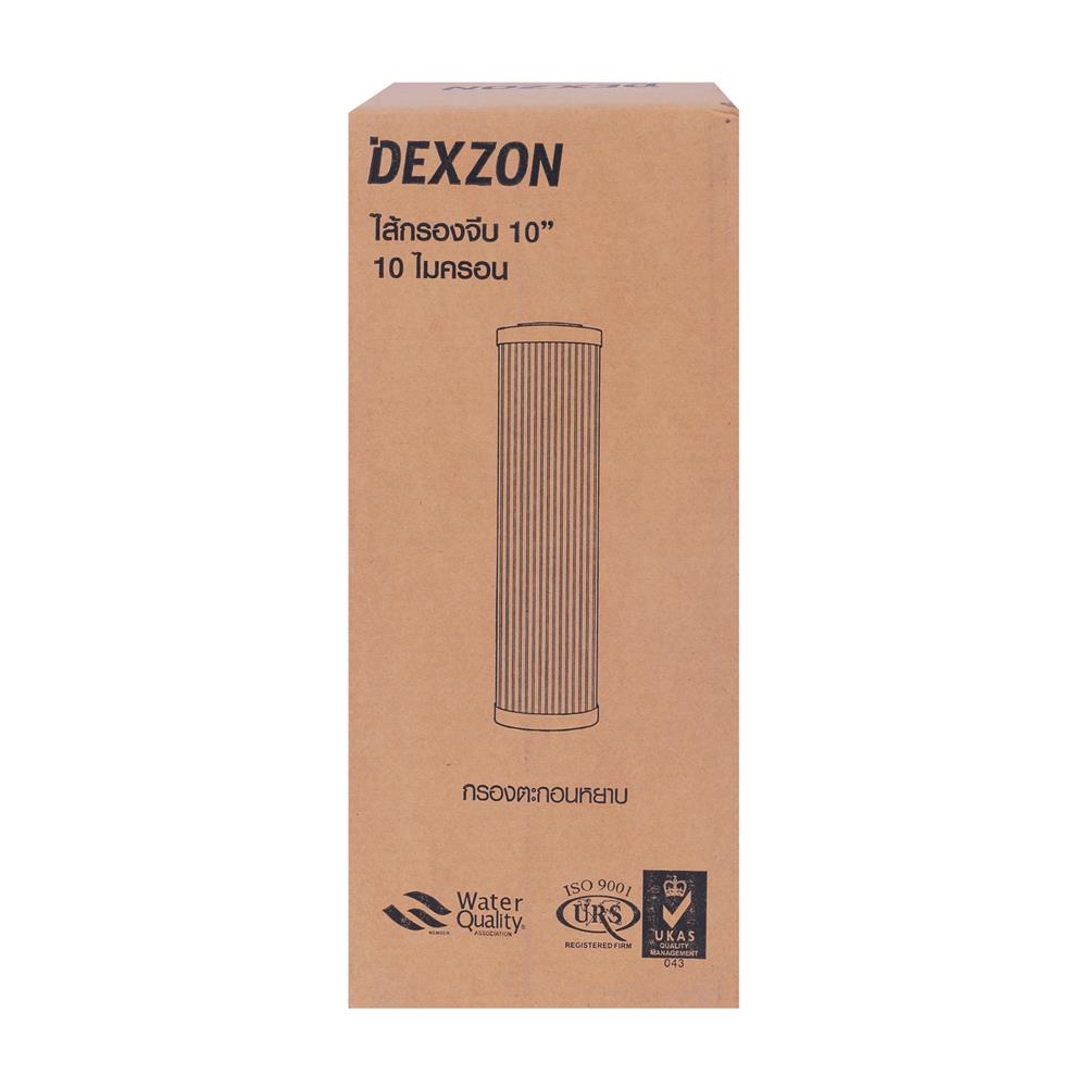 ไส้กรองแบบจีบมีตาข่าย DEXZON 10X4.5 นิ้ว 10 ไมครอน