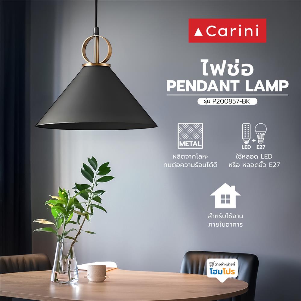 ไฟช่อ CARINI P200857-BK สีดำ/ทอง 1 หัว