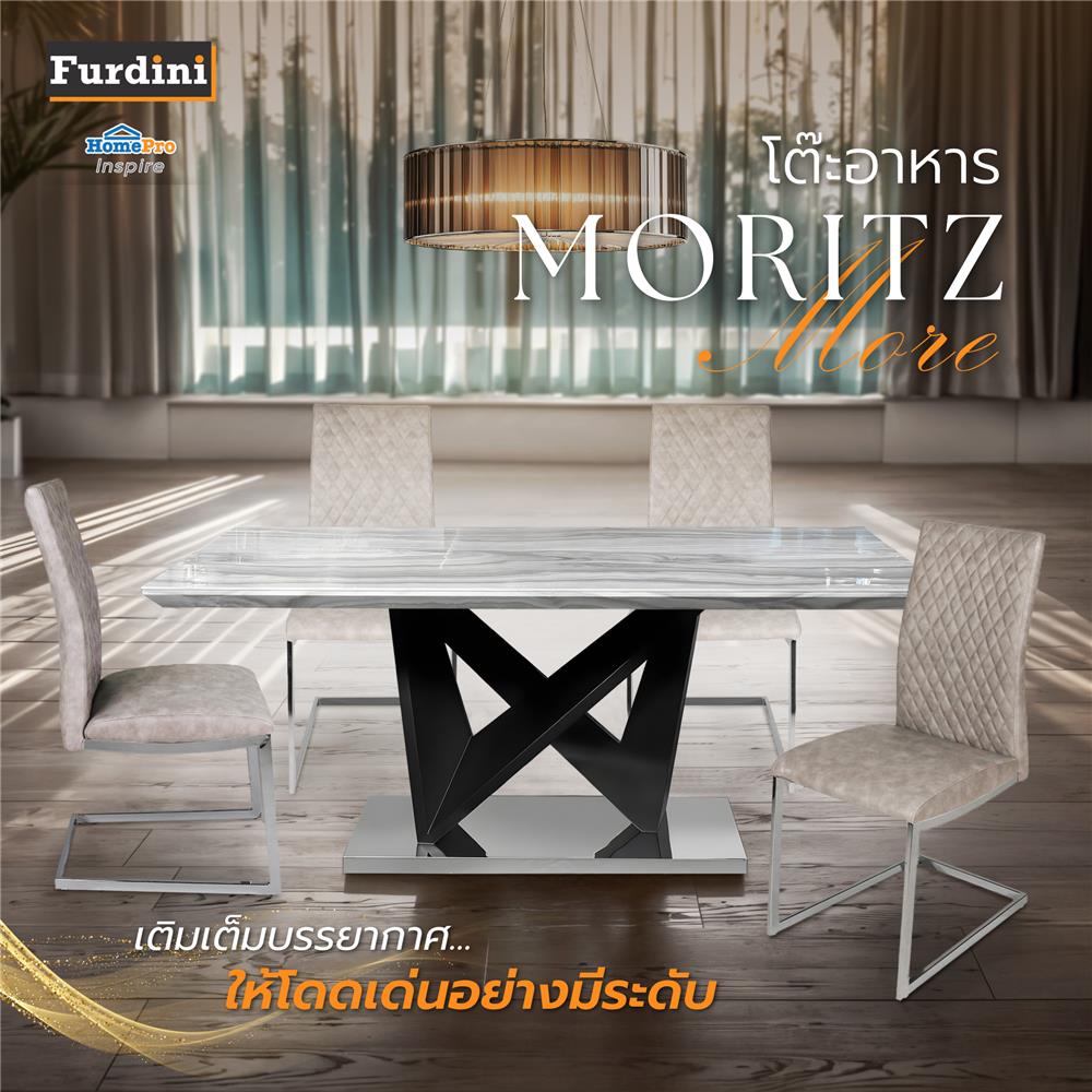 โต๊ะอาหาร FURDINI MORITZ-MORE สีเทา/ดำ