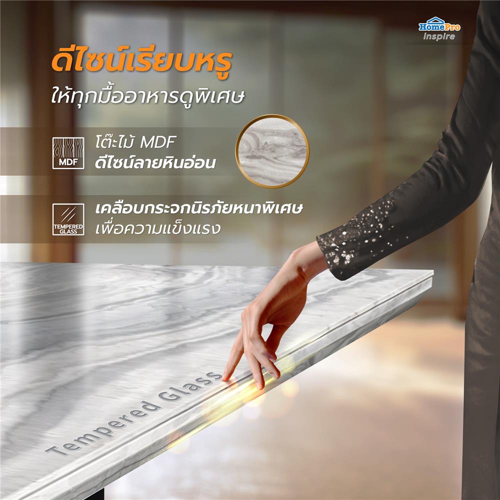 โต๊ะอาหาร FURDINI MORITZ-MORE สีเทา/ดำ