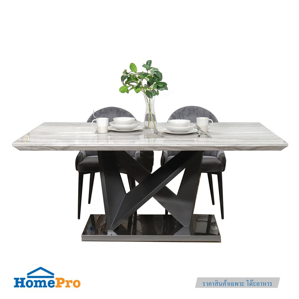 โต๊ะอาหาร FURDINI MORITZ-MORE สีเทา/ดำ