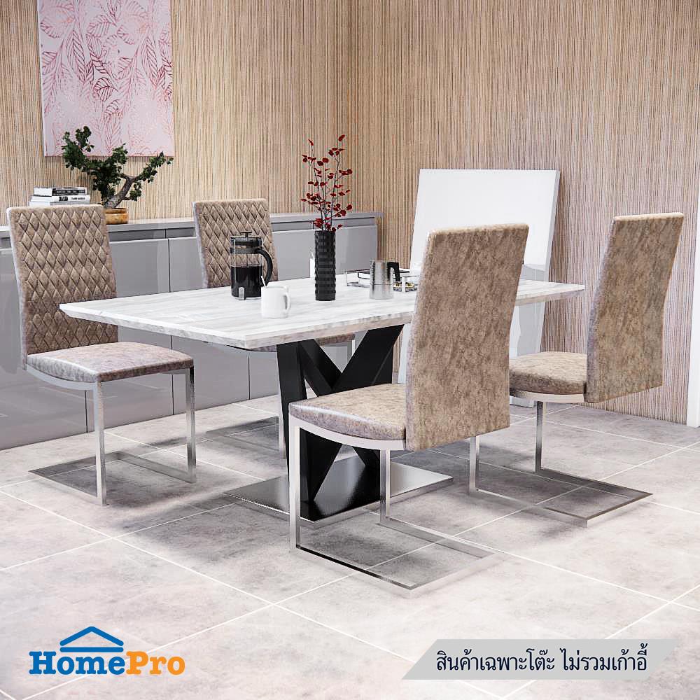 โต๊ะอาหาร FURDINI MORITZ-MORE สีเทา/ดำ