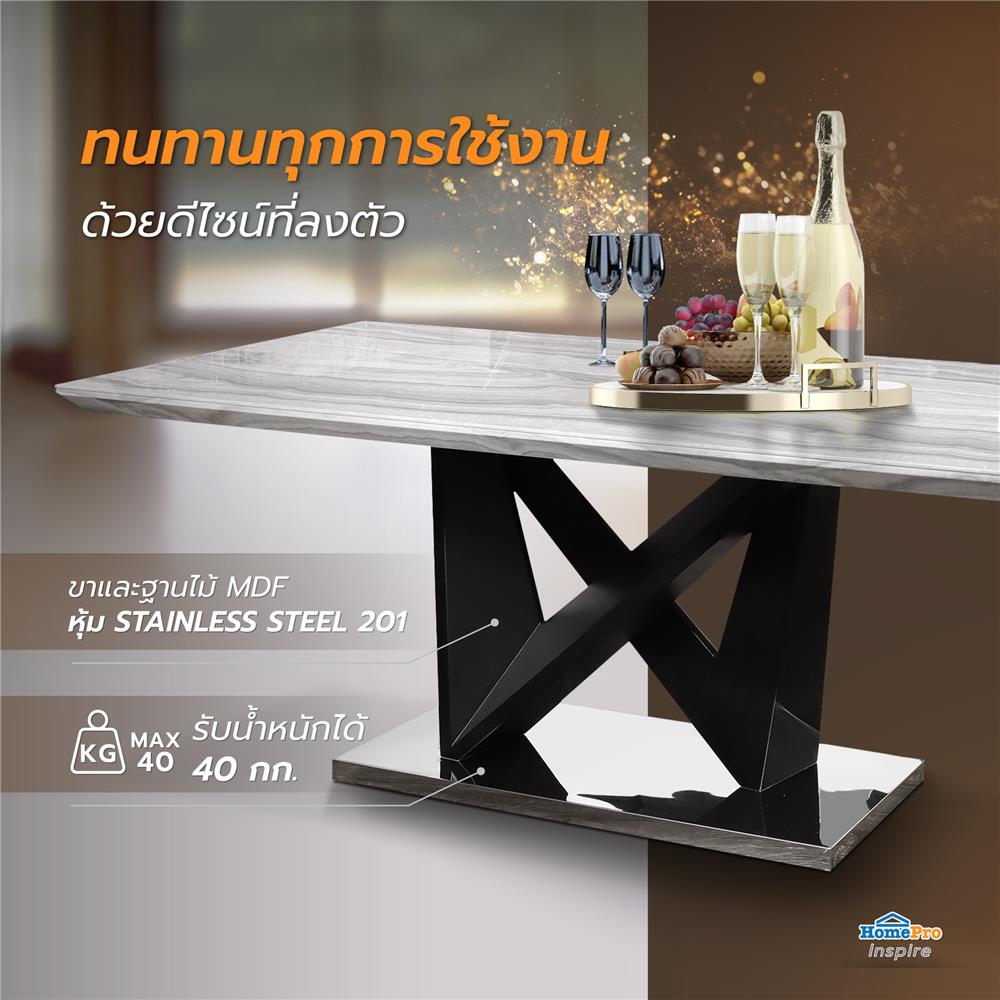 โต๊ะอาหาร FURDINI MORITZ-MORE สีเทา/ดำ