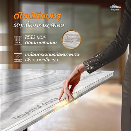 โต๊ะอาหาร FURDINI MORITZ-MORE สีเทา/ดำ_4