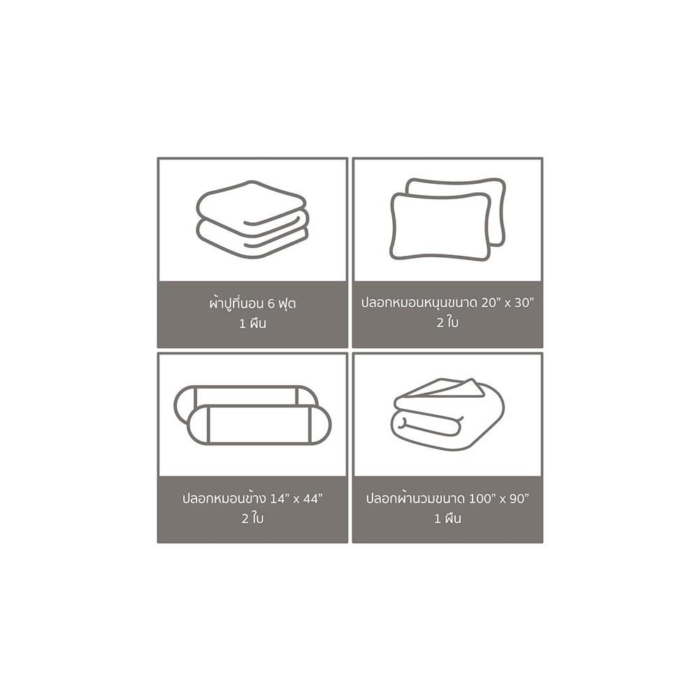 ชุดผ้าปู 6 ฟุต 6 ชิ้น PERICO SUPERIOR ELEGANT SU238